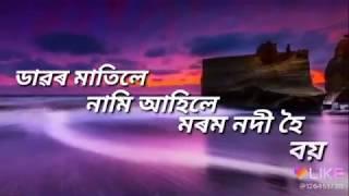 Assamese sad whatsapp status by jubin