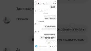 Анастасия шарлатанка anastasia__01702 - Союз Магов России не рекомендует