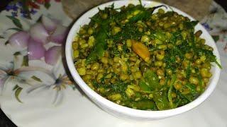 ಡಾಬಾ ಸ್ಟೈಲ್ ಹೆಸರುಕಾಳು & ಸಬ್ಬಸಿಗೆ ಸೊಪ್ಪಿನ ಪಲ್ಯ  green moong dal  Green gram & dill leaves curry