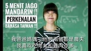 5 MENIT JAGO MANDARIN  Perkenalan TKI TAIWAN  