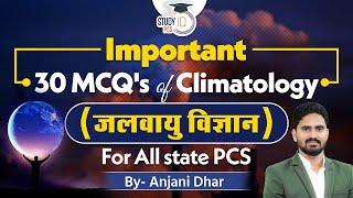 Physical Geography  Important 30 MCQs of Climatology For All state PCS By Anjani Sir StudyIQ PCS