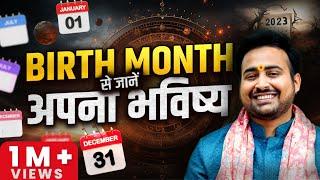 What Your Birth Month Says About You  Personality of People born on January To December  AstroArun