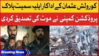 Kurulus Osman Actor Died In Turkey Earthquake  Turkey Actors In Earthquake  Breaking News