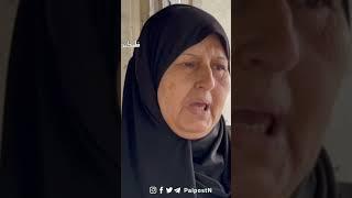 مواطنة من مخيم نور شمس بطولكرم تتحدث عن الدمار الذي  أحدثه جيش الاحتلال في منزلها.