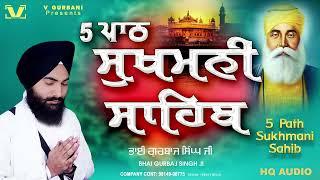 New Path 2024 - Sukhmani Sahib Panj Path - Bhai Gurbaj Singh - Sukhmani Sahib 5 Path WaheguruSimran