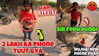 Galti Sai Cute Girl Ka Phone Tuut Gya  Ladki sai Ladai ho gai #roadrage #z900