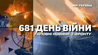  ЦЕ СТАЛОСЬ ЗНОВУ Потужні ВИБУХИ в БЄЛГОРОДІ та КРИМУ. Росія використала РАКЕТИ КНДР