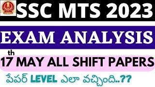 SSC MTS Exam Analysis 2023 In Telugu MTS 17th May All shift GS English analysis telugu 17th may mts