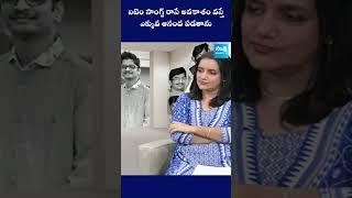 Lyricist Ananta Sriram about Item Songs Sakshi Tv FlashBack