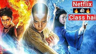 Avatar The last Airbender netflix series Review in hindi  Top Review 