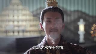 大结局：李承鄞痛失所爱，孤独终老，这一段太虐了！