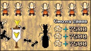 ФАРМ СМОЛЫ КАК ДОБЫВАТЬ ДРЕВЕСНУЮ СМОЛУ? - Pocket Ants Симулятор Колонии