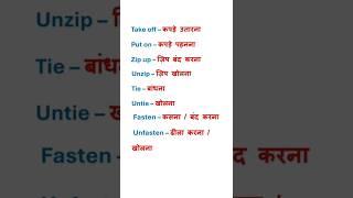 English to Hindi sentences 10-Second English ssc exams vocabulary#shorts #english #englishgrammar