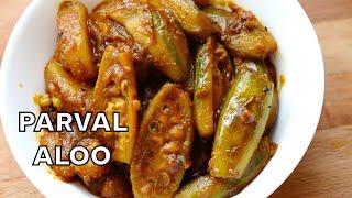 DELICIOUS POINTED GOURD POTATO CURRY Without Onion Garlic Tomatoes  Parval Aloo Curry