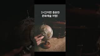 1000명의 관객들이 선택한 강연 #토커바웃미술관