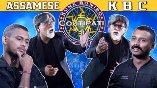 Axomiya KBC ParodyAssamese Funny Video Ene Olop G3