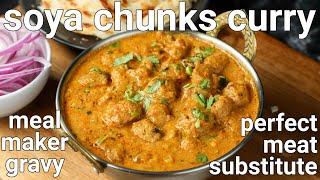 meal maker curry with marinated sauce - meat substitute  soya chunks recipe  soya chunks gravy