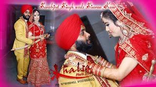 Sarabjeet Singh sunil Weds Simran Kaur