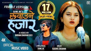 Ruwaune Hajar रुवाउने हजार Female Version by Eleena Chauhan  Sunil BC  New Nepali Song 2021