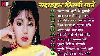 सदाबहार सुनहरे बॉलीवुड गाना#latamangeshkar#mohammedrafi#anuradhapaudwal#alkayagnik Hindi Dard Songs