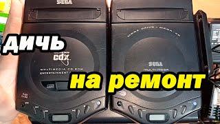 SEGA multi-mega SEGA CDX SEGA mega CD  ремонт?