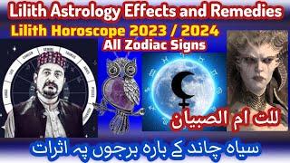 Black Moon Lilith Astrology Effects and Remedies by Mufti Imran Haider Rizvi