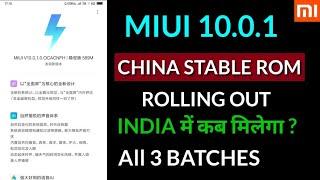 Miui 10.0.1 China stable update  Miui 10 China stable update is rolling out  miui 10 stable update