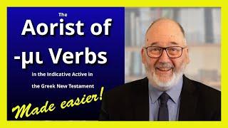 16 1 Aorist of μι verbs made easier Ver2 2024