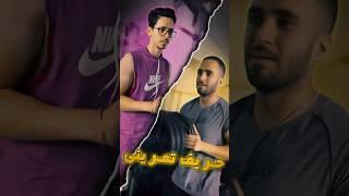 وقتی حریف تمرینیت عوض میشه #fun #funny #باشگاه #خنده #خنده_دار #gym #چالش #challenge