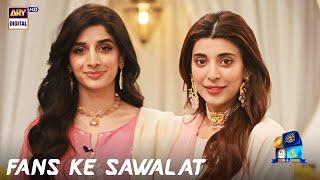 Mawra Hocane Aur Urwa Hocane Se Unke Fans Ke Sawalat #ShaneSuhoor