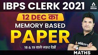 IBPS Clerk 2021  Maths Analysis  12 Dec All Shifts IBPS Clerk Memory Based Paper Solution