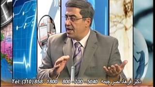 خستگی و ضعف دکتر فرهاد نصر چیمه Fatigue Dr Farhad Nasr Chimeh