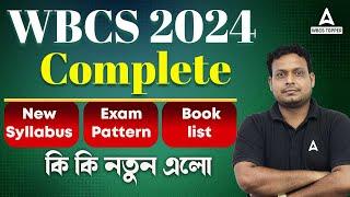 WBCS 2024  WBCS Syllabus 2024  Exam Pattern & Booklist  কি কি নতুন এলো