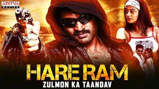 Hare Ram Julmo Ka Tandav New Released Hindi Dubbed Movie  KalyanRam Priyamani Sindhu Tolani