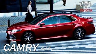 【トヨタ･カムリ CM】－日本編 2021 TOYOTA Japan『CAMRY』TV Commercial－