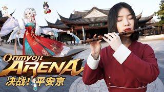 Chinese Flute Plays Onmyoji Arena  Jae Meng  Chinese Flute Cover