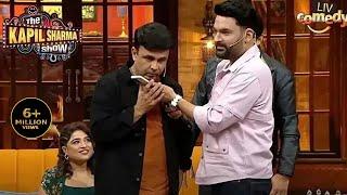 Kapil ने RJ Naved के साथ मिलकर किसे बनाया मुर्गा?  The Kapil Sharma Show  Full Episode