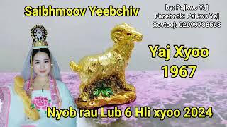 Saib Hmoov Yaj Xyoo 1967 txoj hmoov Yeeb Chiv lub 6 hli 2024 yuav zoo li cas  Yeeb Chiv Vis Los