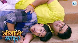 क्यों पिट रहे है सेठ जी पंचम को ?। Jijaji Chhat Par Hain  Full Episode