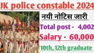 J&k police constable recruitment 2024। J&k police constable 2024 syllabus exam pattern latest News