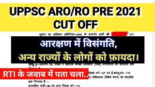 UPPSC ROARO CUT OFF  UP ROARO CUT OFF  IMPORTANT TOPICSQUESTIONS  RO ARO CUT OFF