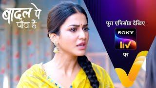 NEW Badall Pe Paon Hai  Ep 94  27 Sep 2024  Teaser