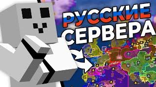 5 ЛУЧШИХ РУССКИХ СЕРВЕРОВ БЕЗ ЛИЦЕНЗИИ В МАЙНКРАФТ  Minecraft