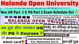 Nalanda open university ug & pg admission update nou ug & pg exam schedule out nou exam admit card