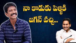 నా కొడుకు పెళ్ళికి జగన్ వచ్చి  Priyadarshini Ram about YS Jagan  NewsGlitzTelugu 