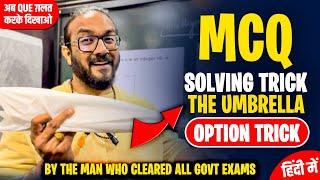 MCQ SOLVING TRICKs For 2023 Exams  The Umbrella Technique  0.001% Know this