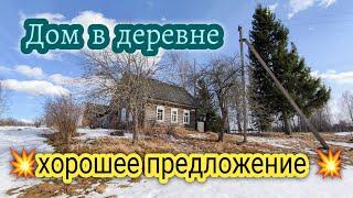 ПРОДАЖА ДОМ + УЧАСТОК ИЖС 200 соток ₽300.000  рекомендую посмотреть