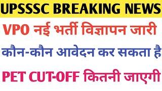 UPSSC Gram Panchayat Adhikari 1468 New Vacancy 2023 Notification  VPO Pet Marks & Cut off 2022