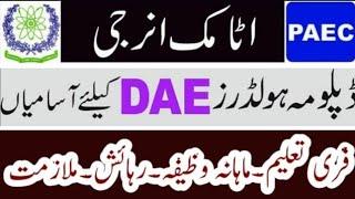 New DAE Jobs Atomic Energy Jobs for Diploma Holders 2023