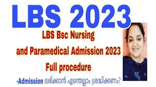 LBS 2023 complete Admission Procedure for Bsc Nursing and Paramedical Admission